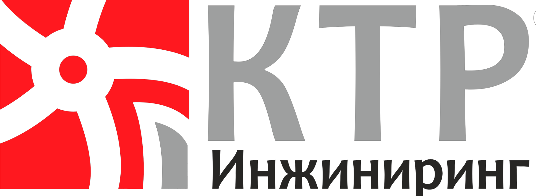 ООО «К.Т.Р. ИНЖИНИРИНГ»